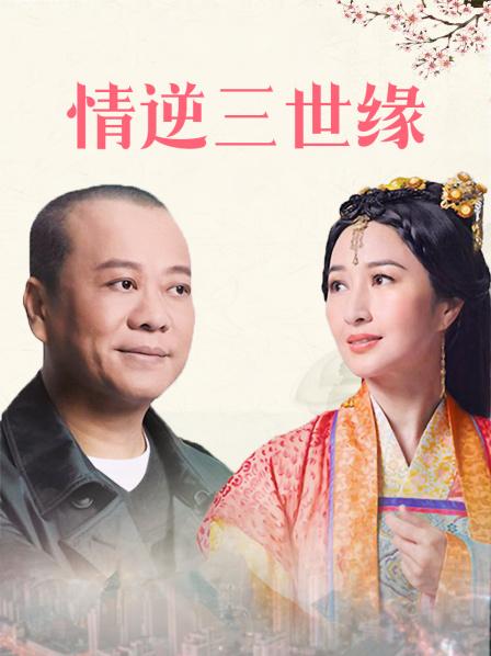 中高夫妻